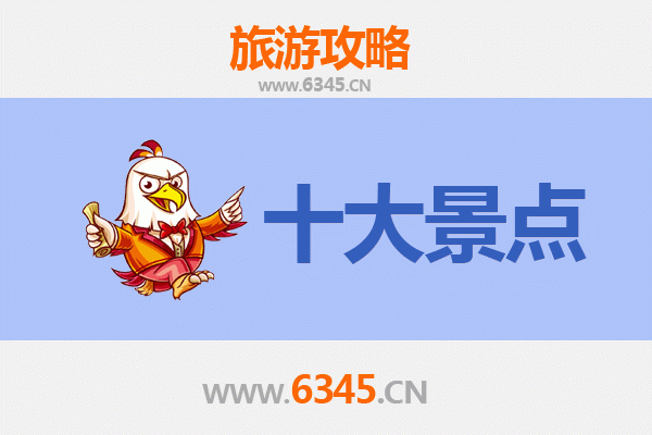 惠州惠阳旅游攻略：五大必游景点推荐