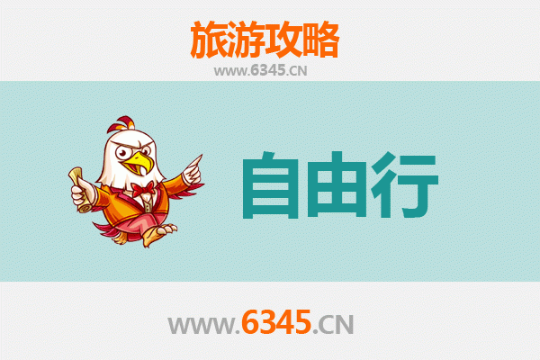 惠州惠阳一日游攻略：古韵与现代交融的客家风华