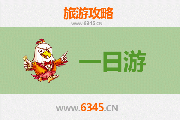 惠州惠阳自驾一日游攻略：探索客家风情与自然美景