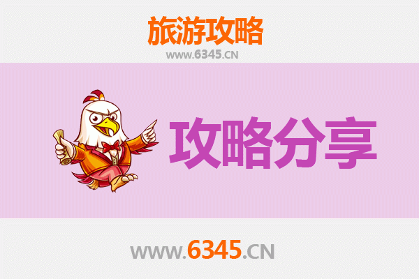 惠州惠阳旅游攻略：跟团与自由行全方位解析