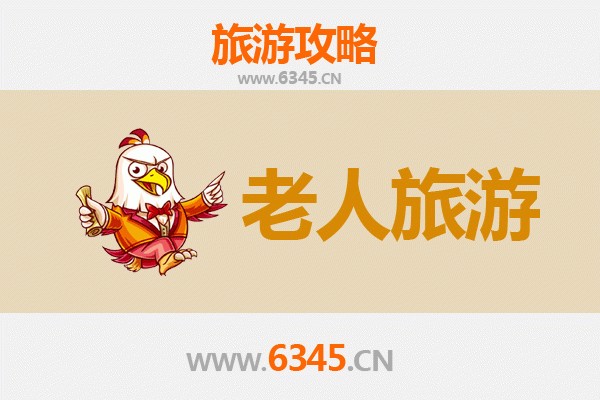 惠州惠阳银发之旅：慢游景点与贴心攻略