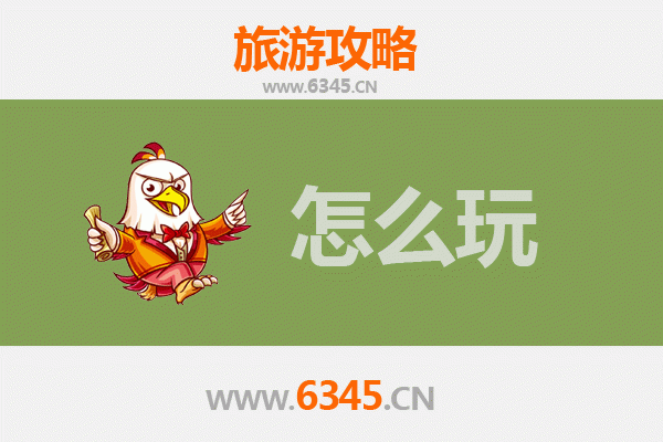 节假日惠阳游玩全攻略：山海古韵与客家美食的完美邂逅