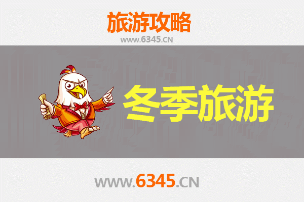 惠州惠阳冬季旅游攻略：温泉、古镇与山海之约