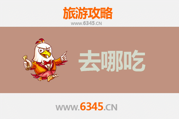 惠州惠阳美食寻味之旅：不可错过的地道特色菜品